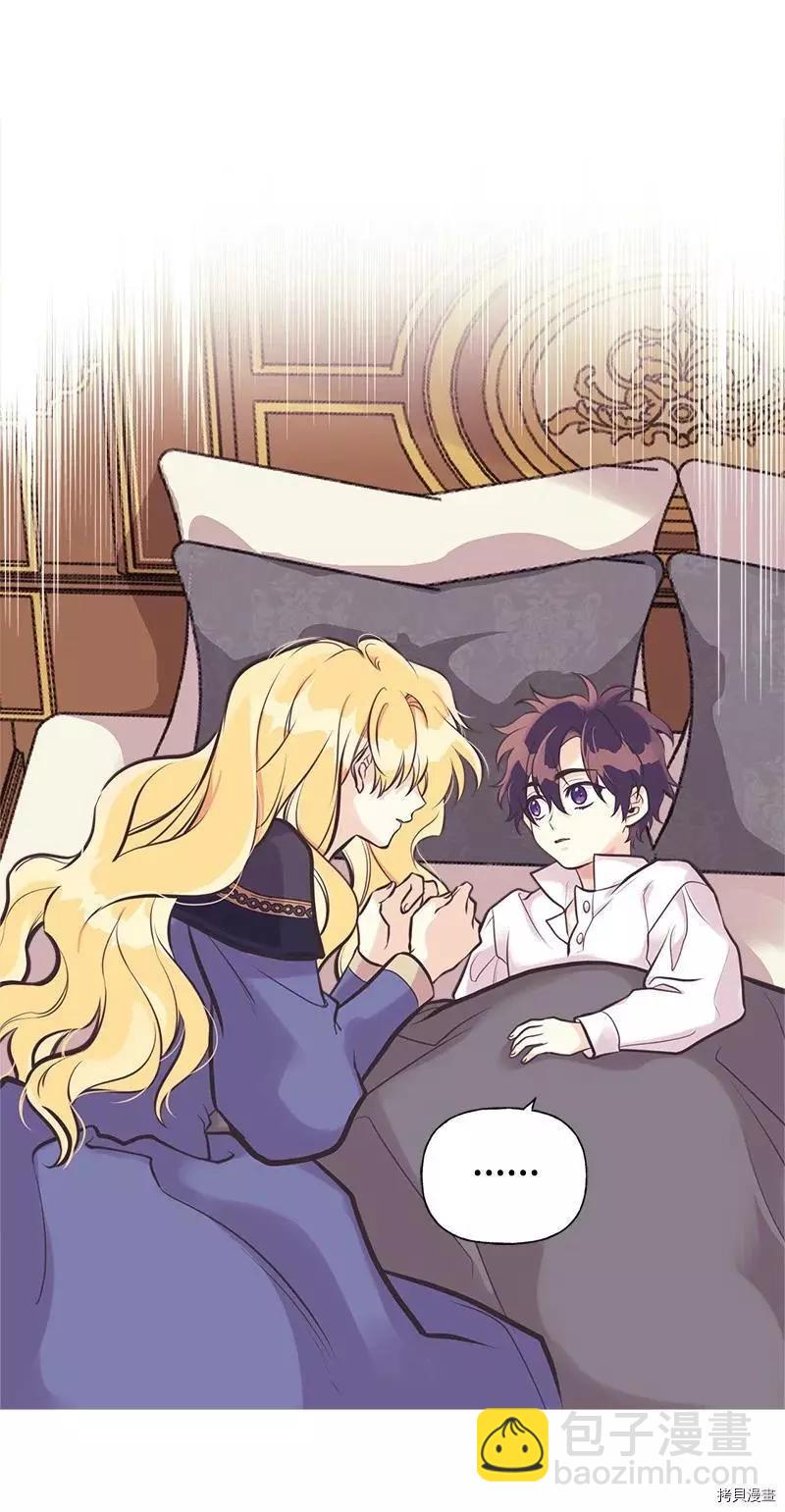 第45话29