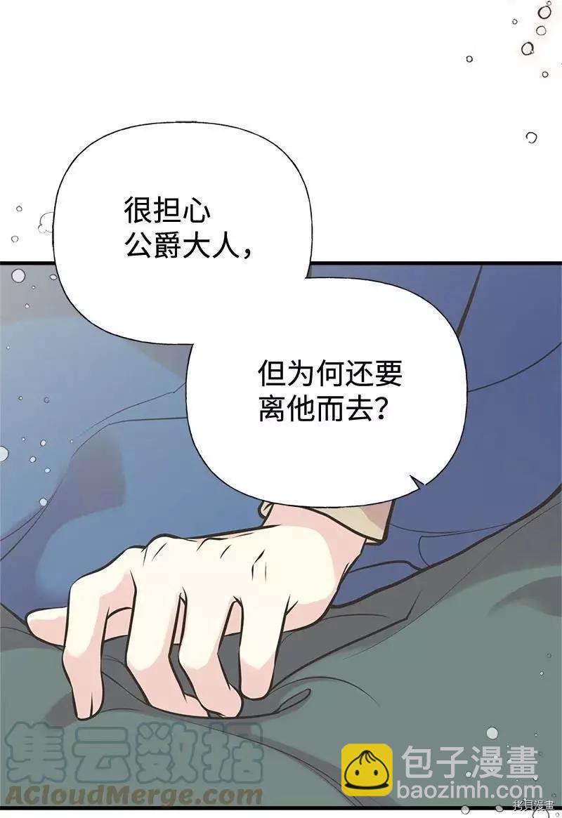 第45话3