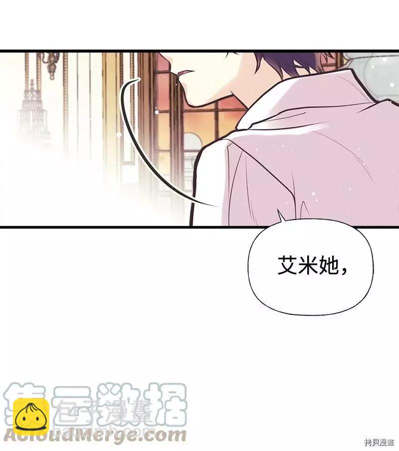 第45话30