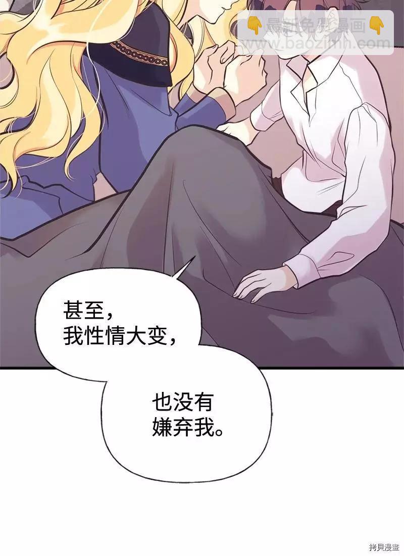 第45话32