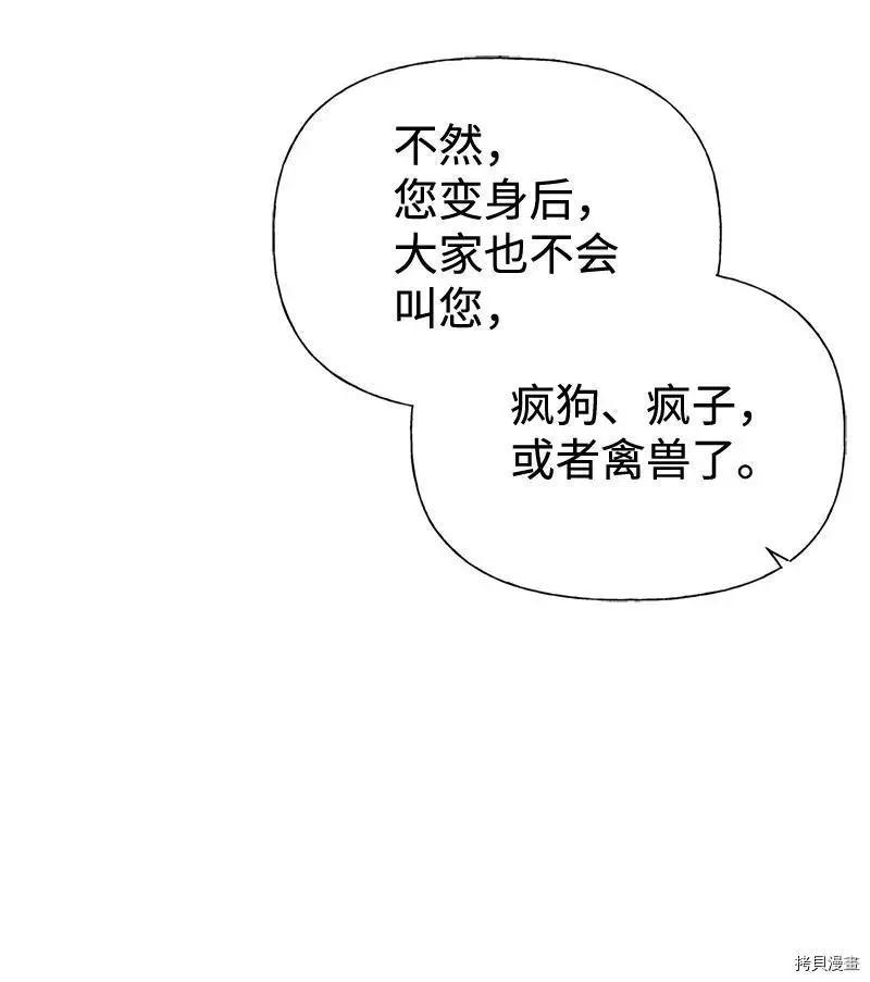第45话47