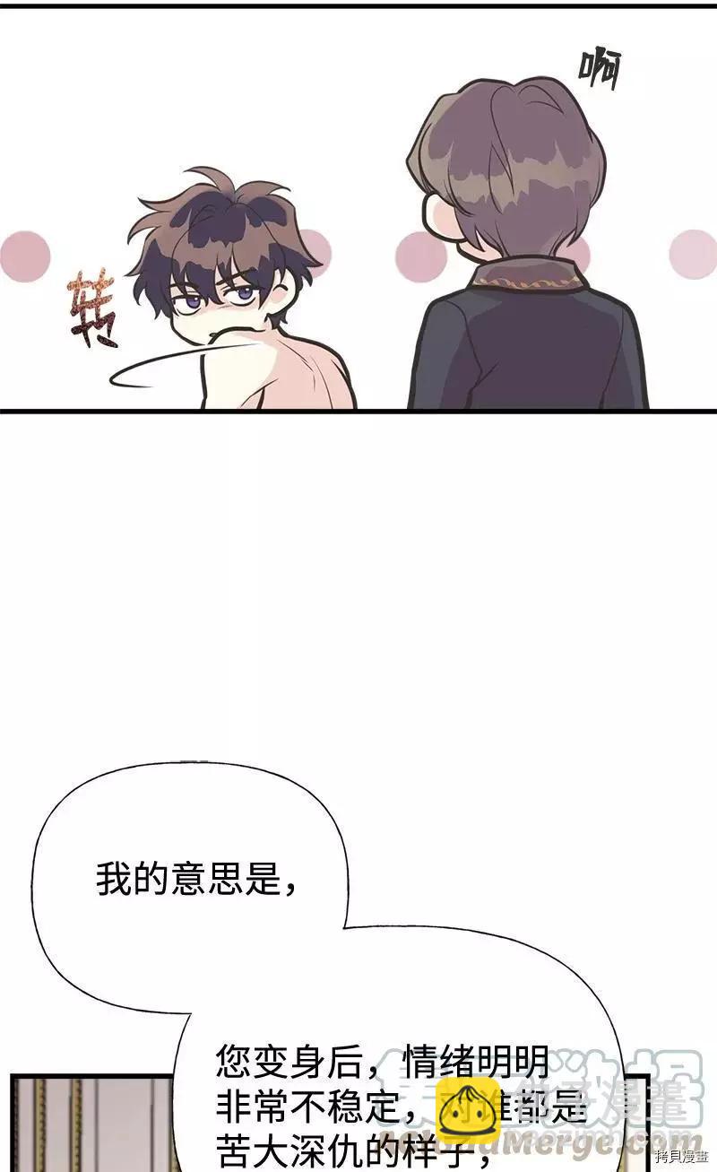 第45话48