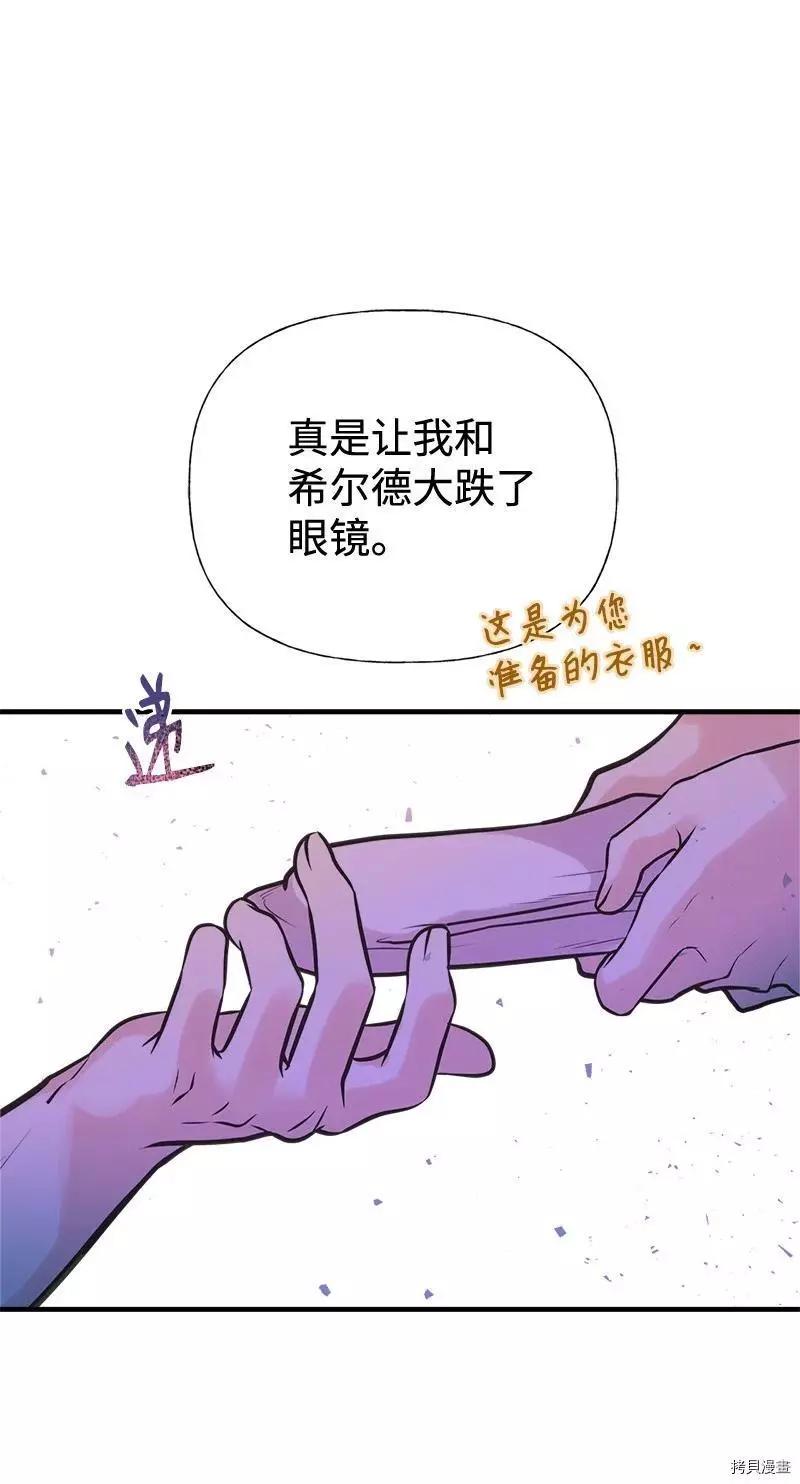 第45话54