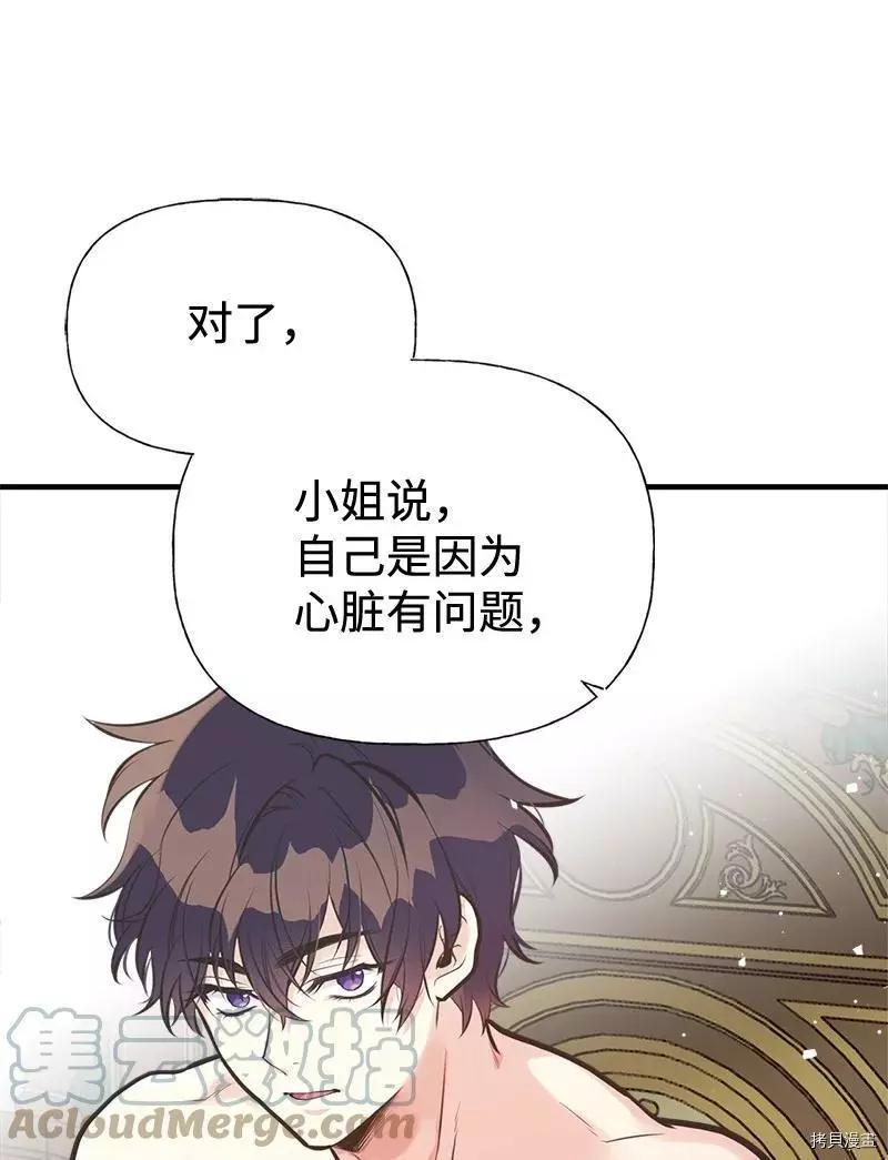 第45话55