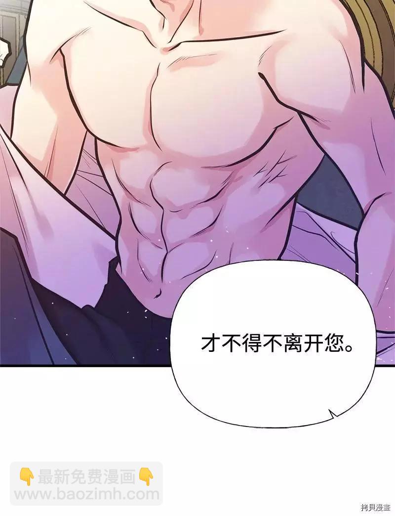 第45话56