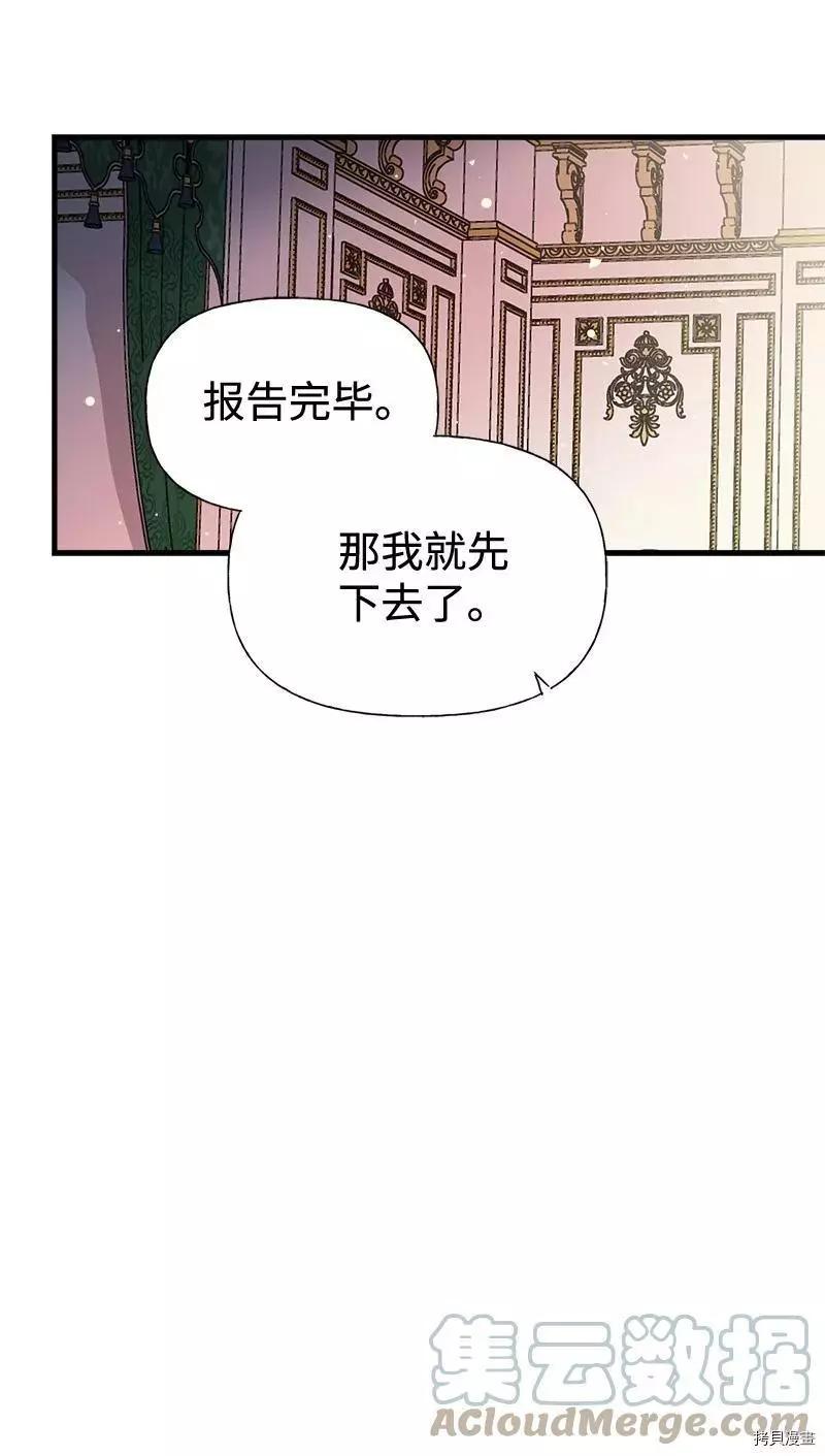 第45话58