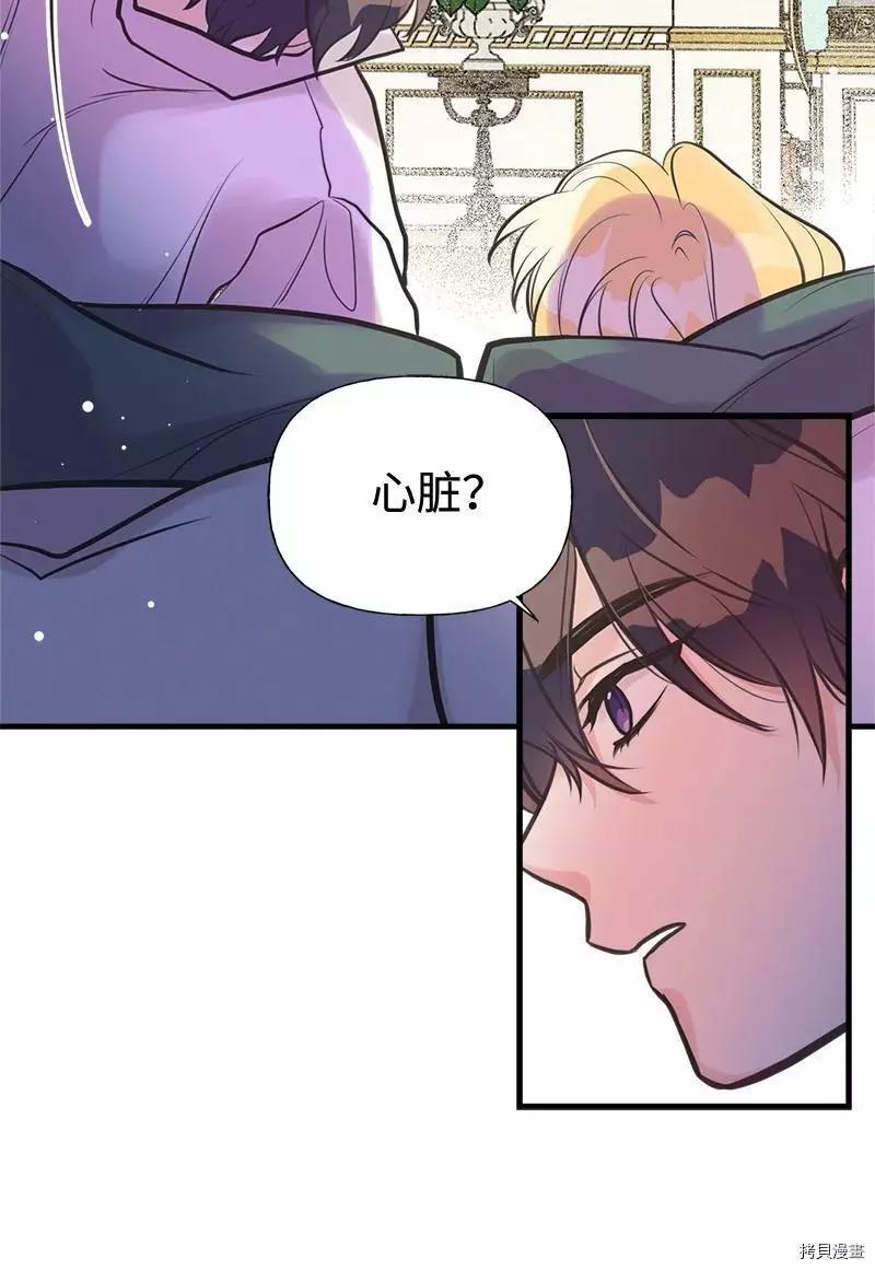 第45话60
