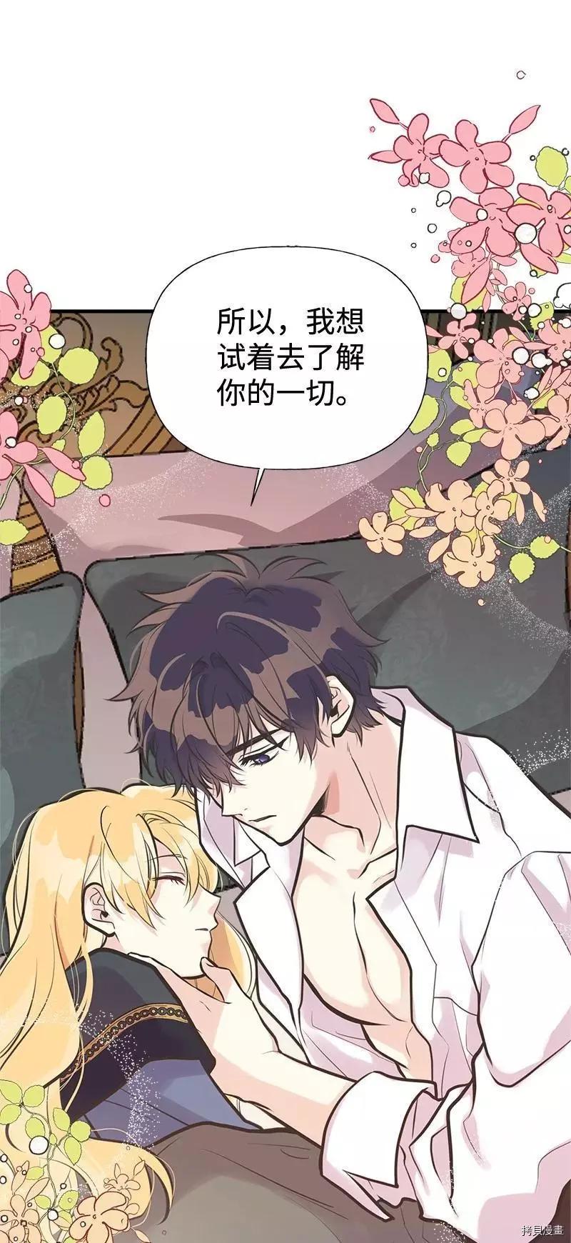 第45话63