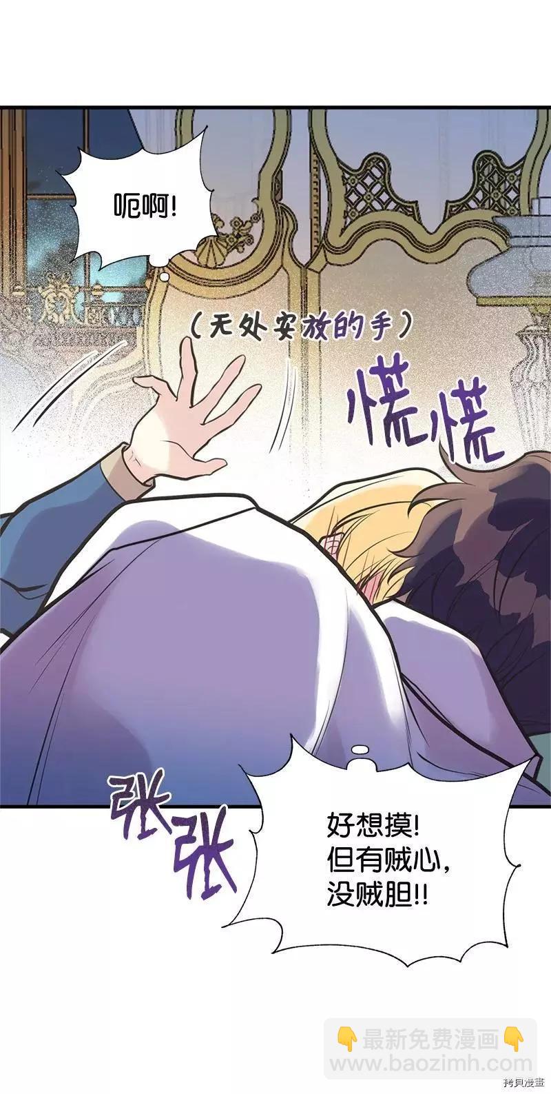 第45话71