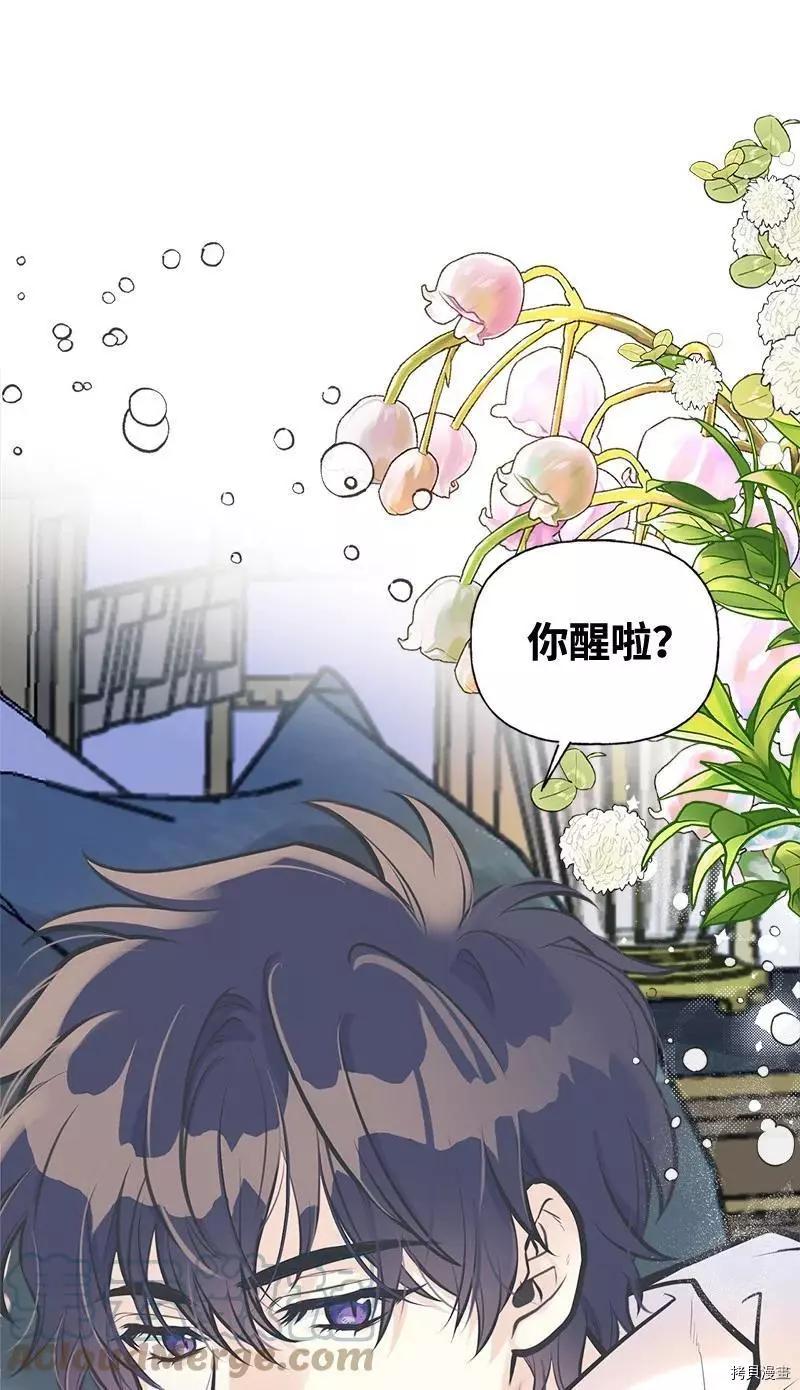 第45话73