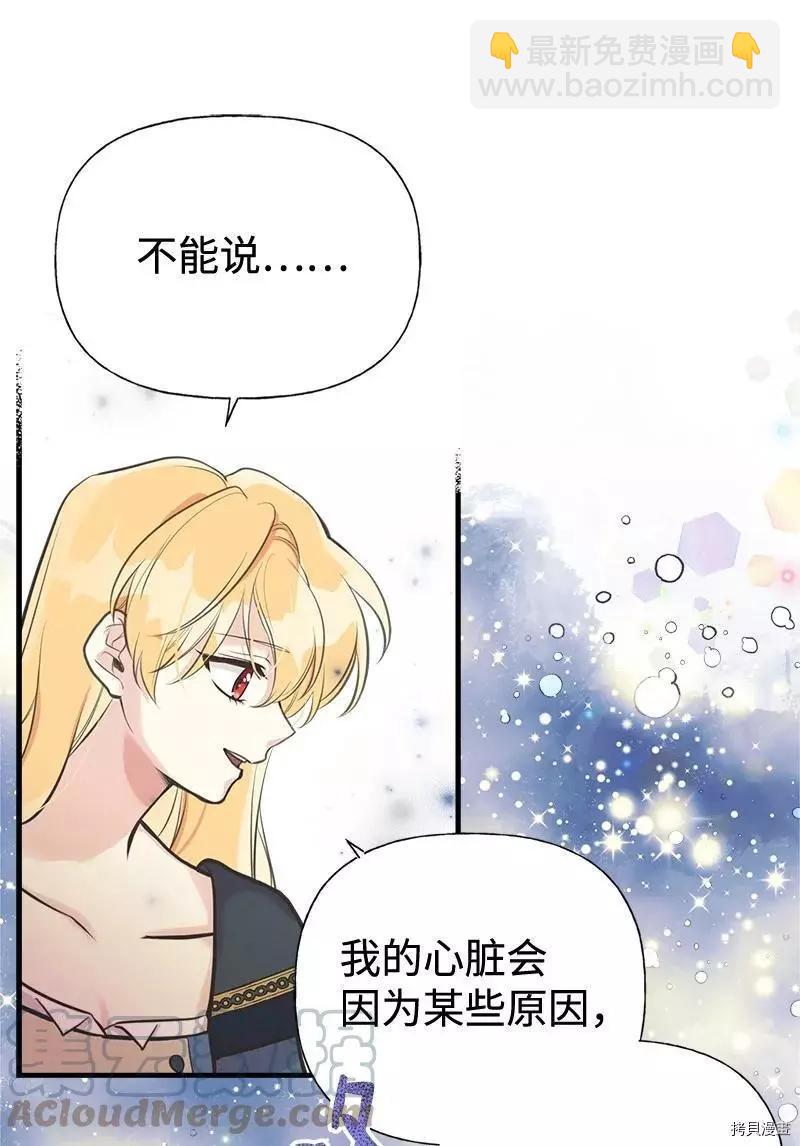 第45话9