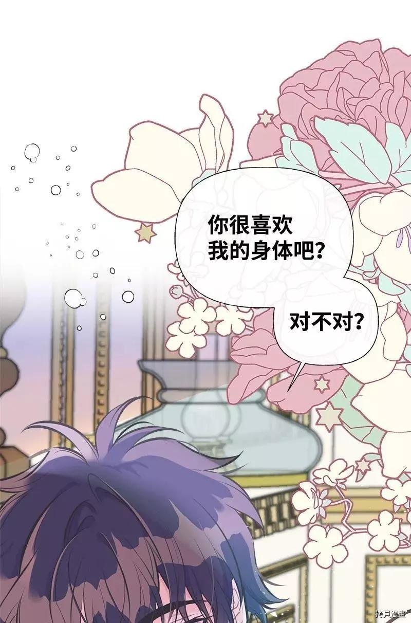 第46话11