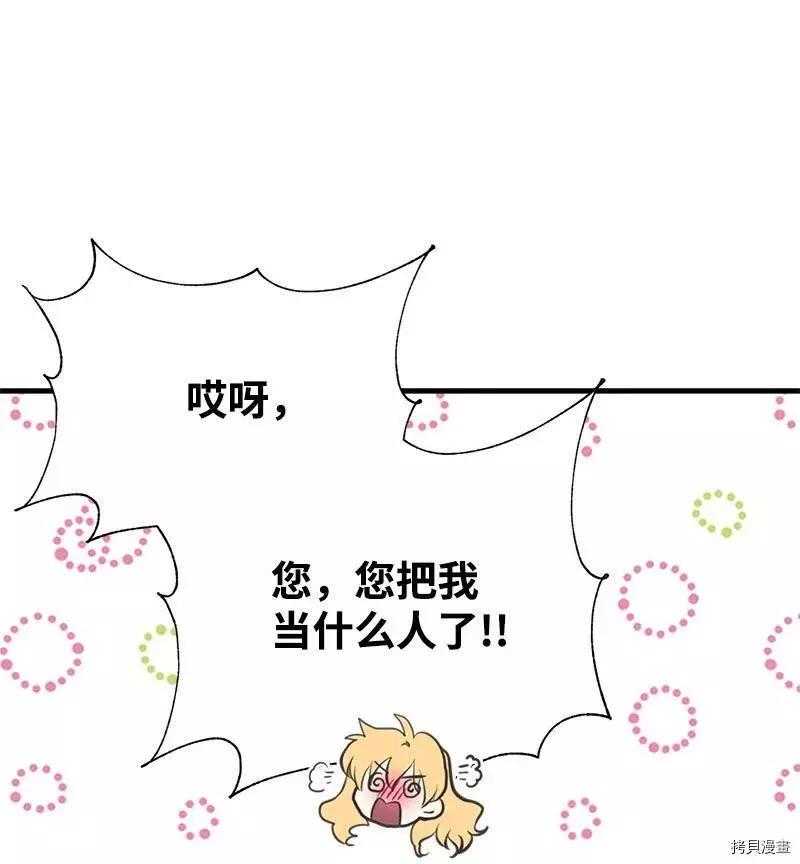 第46话13