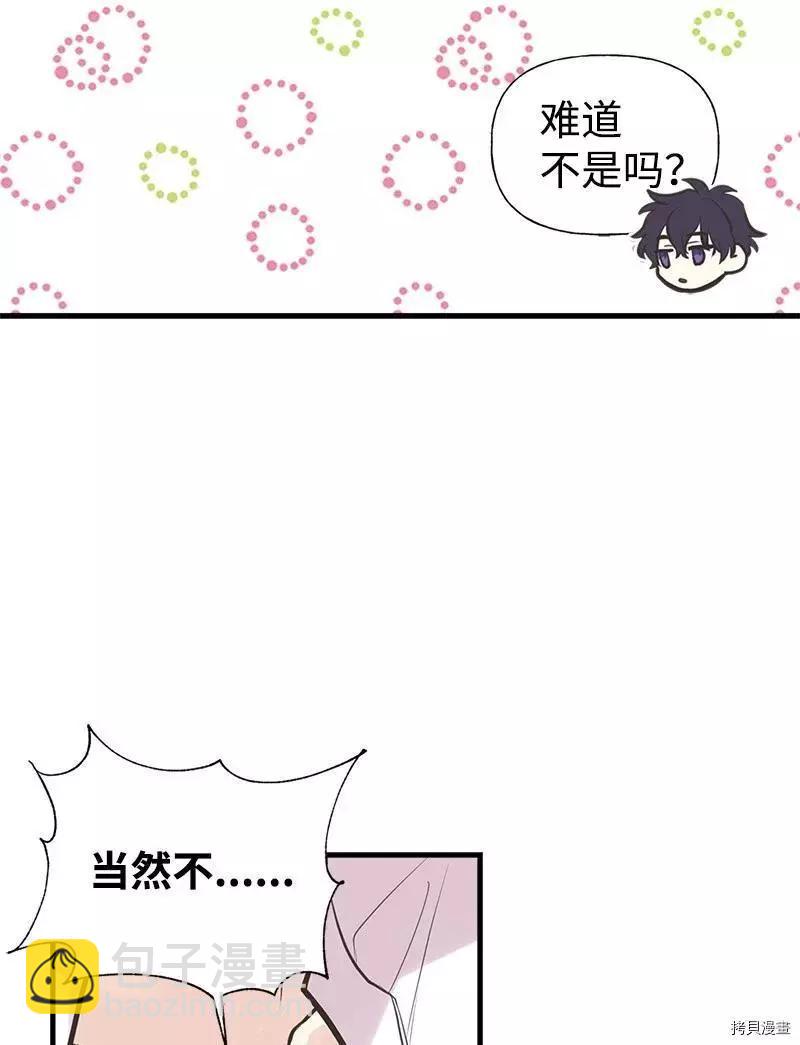 第46话14