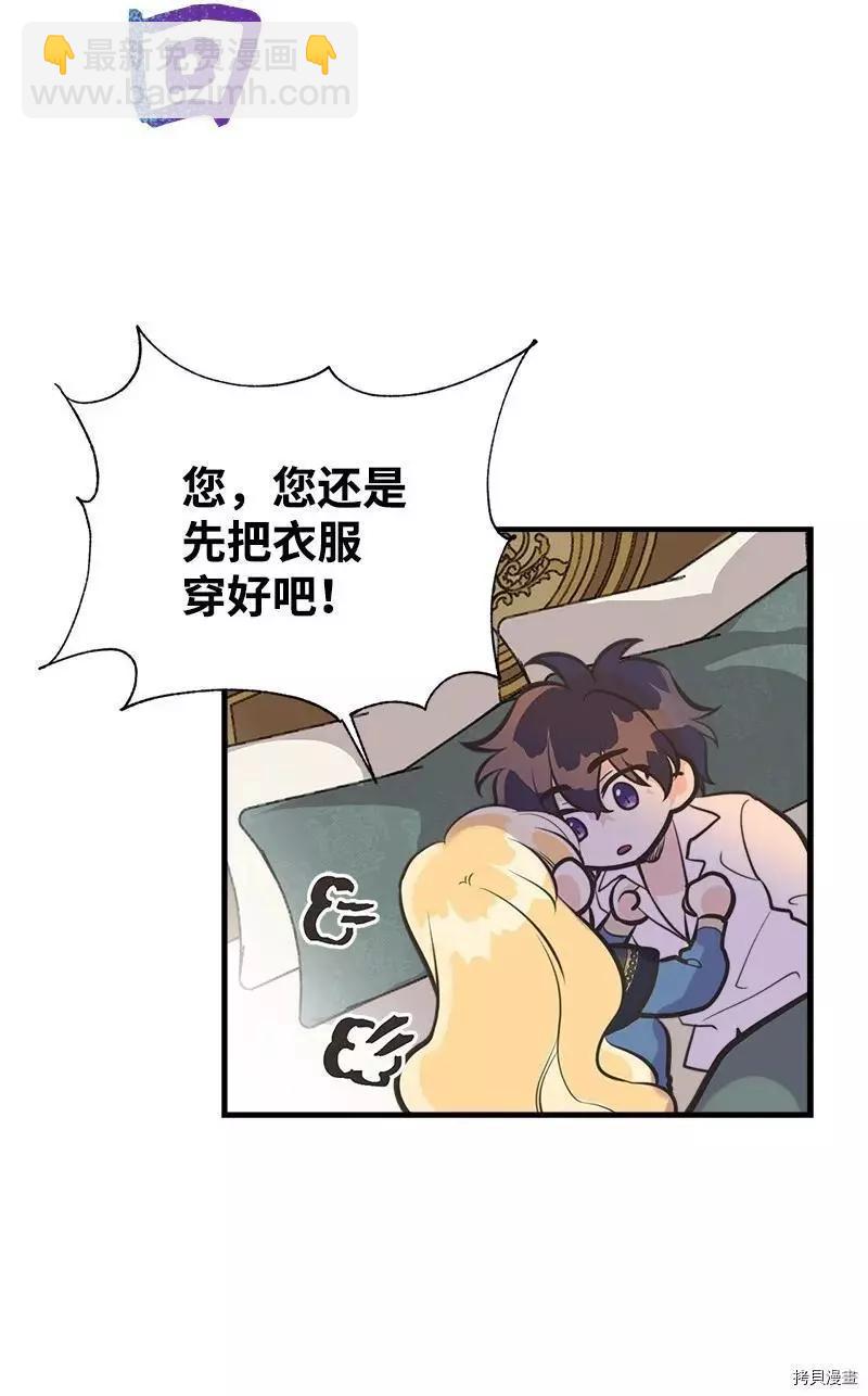 第46话17