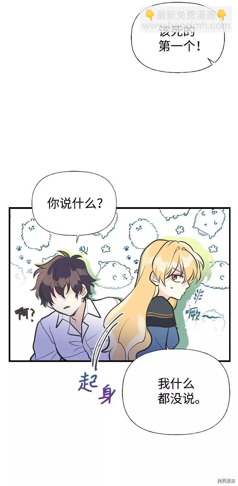 第46话19