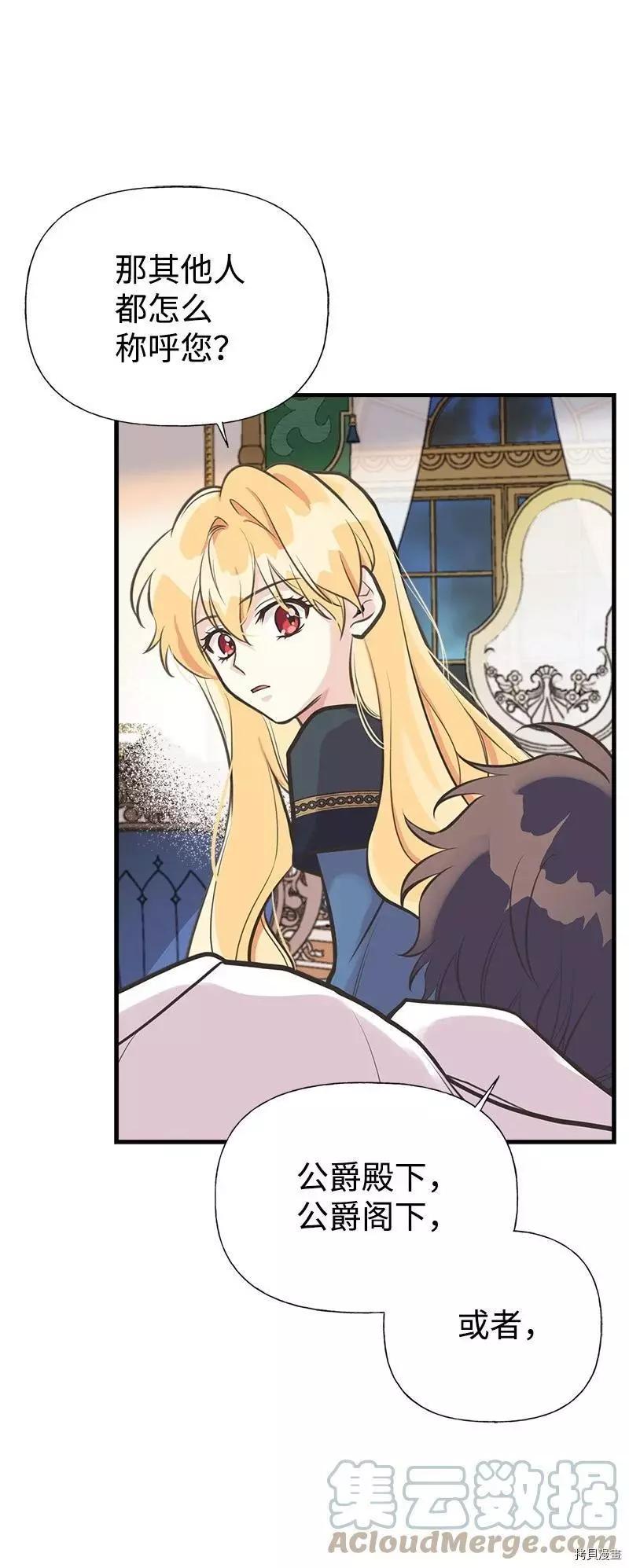 第46话21