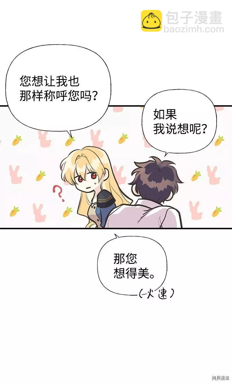 第46话23