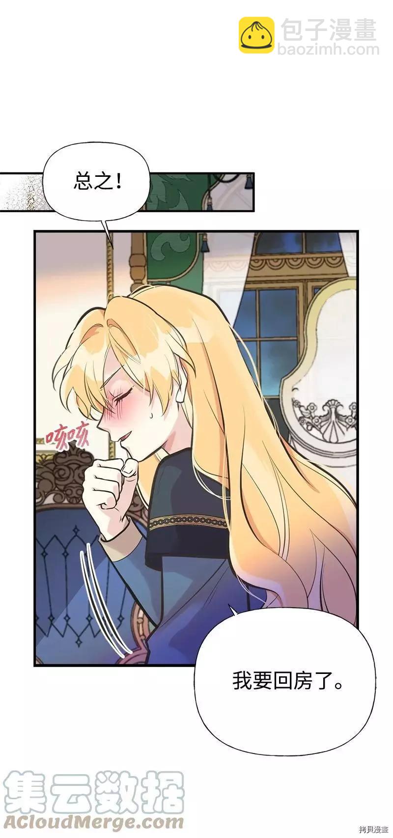 第46话24