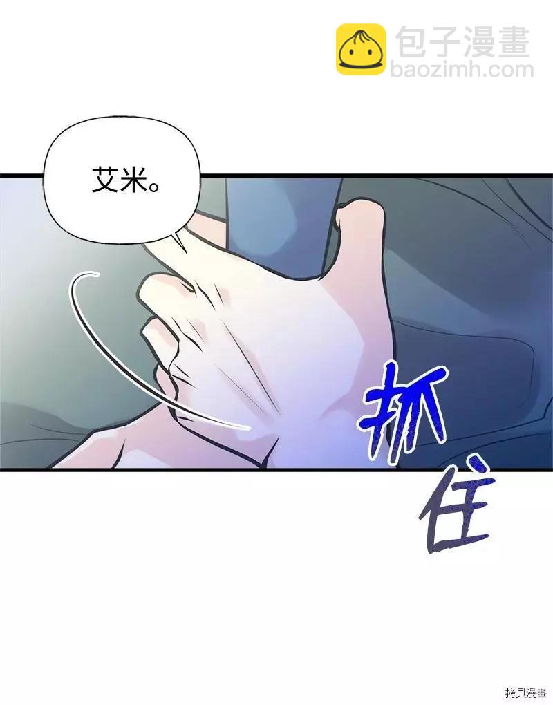 第46话25