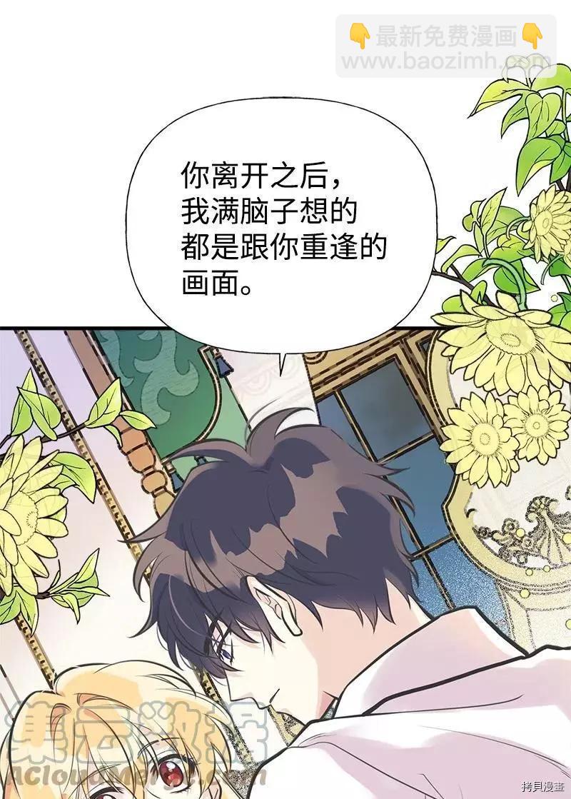 第46话27