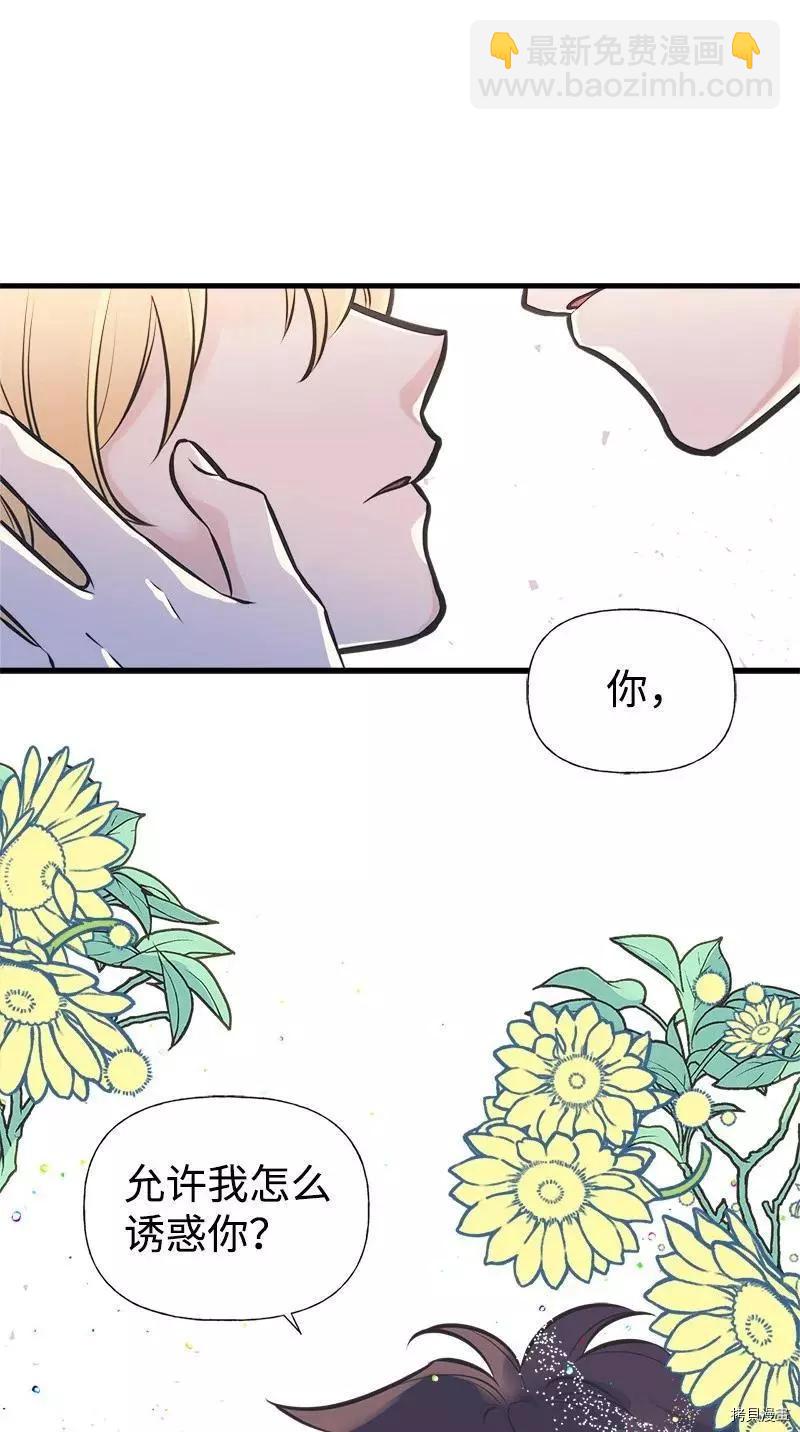 第46话29