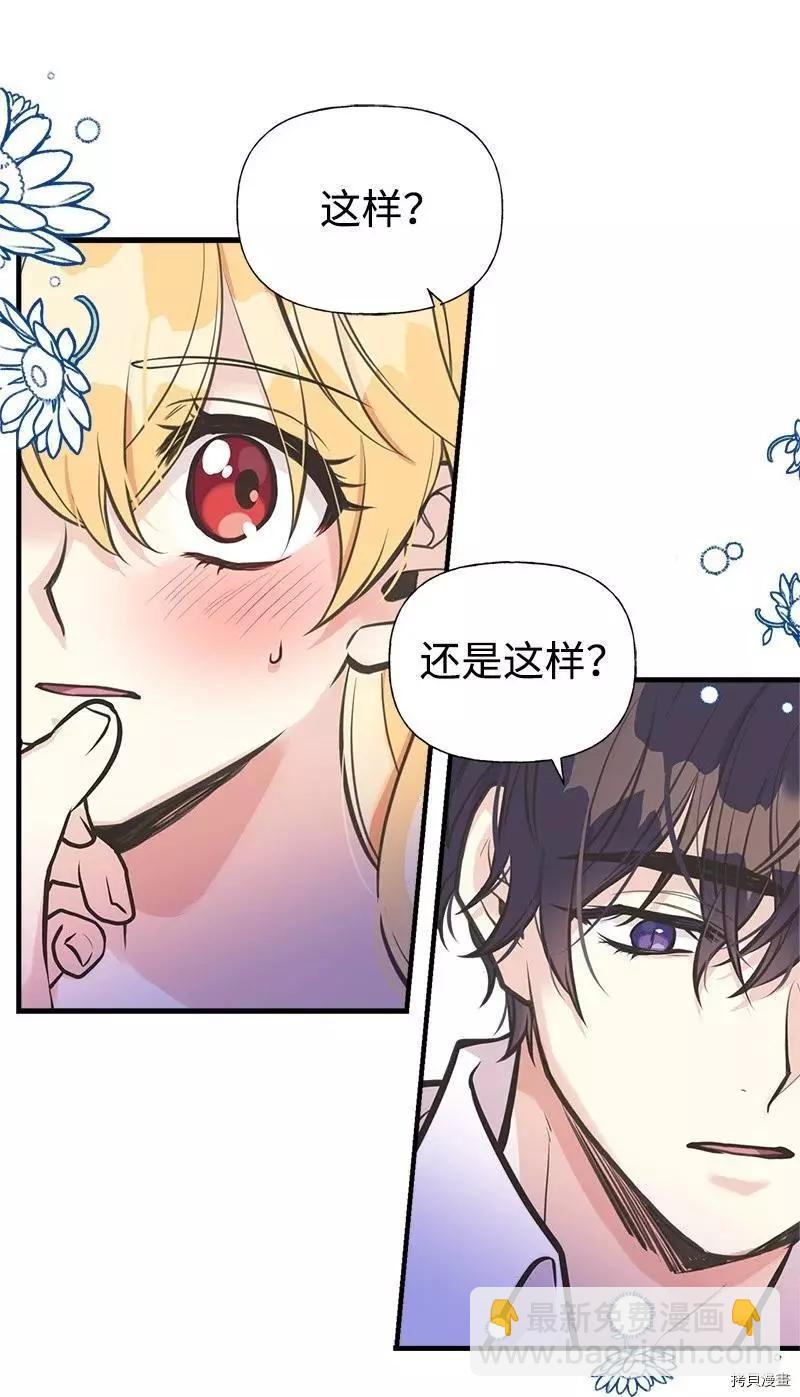 第46话31