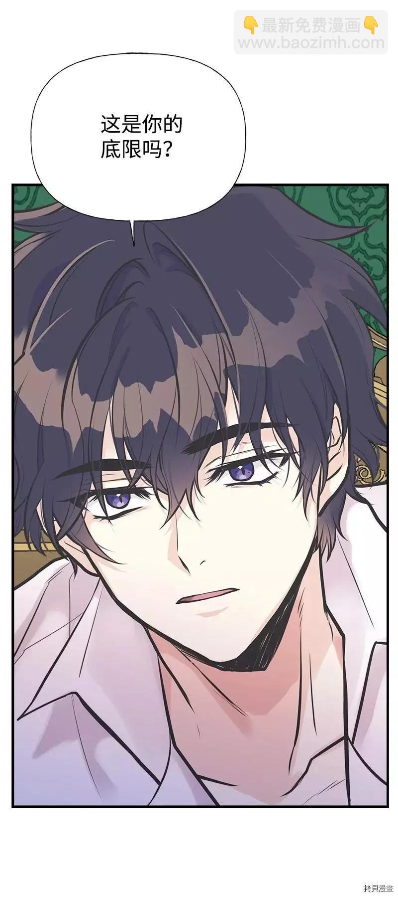 第46话35