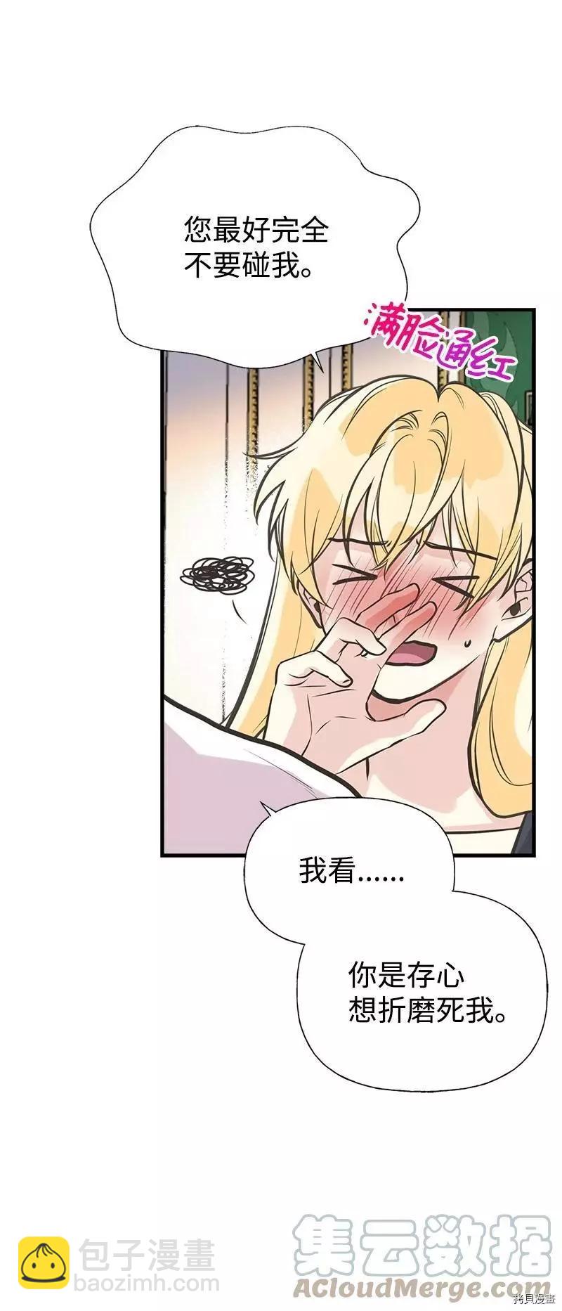 第46话36