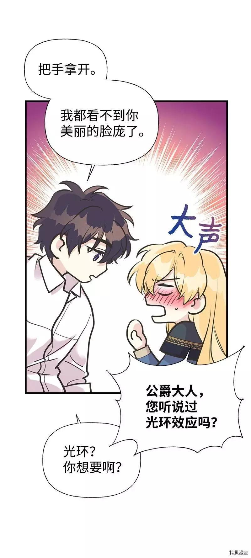 第46话38