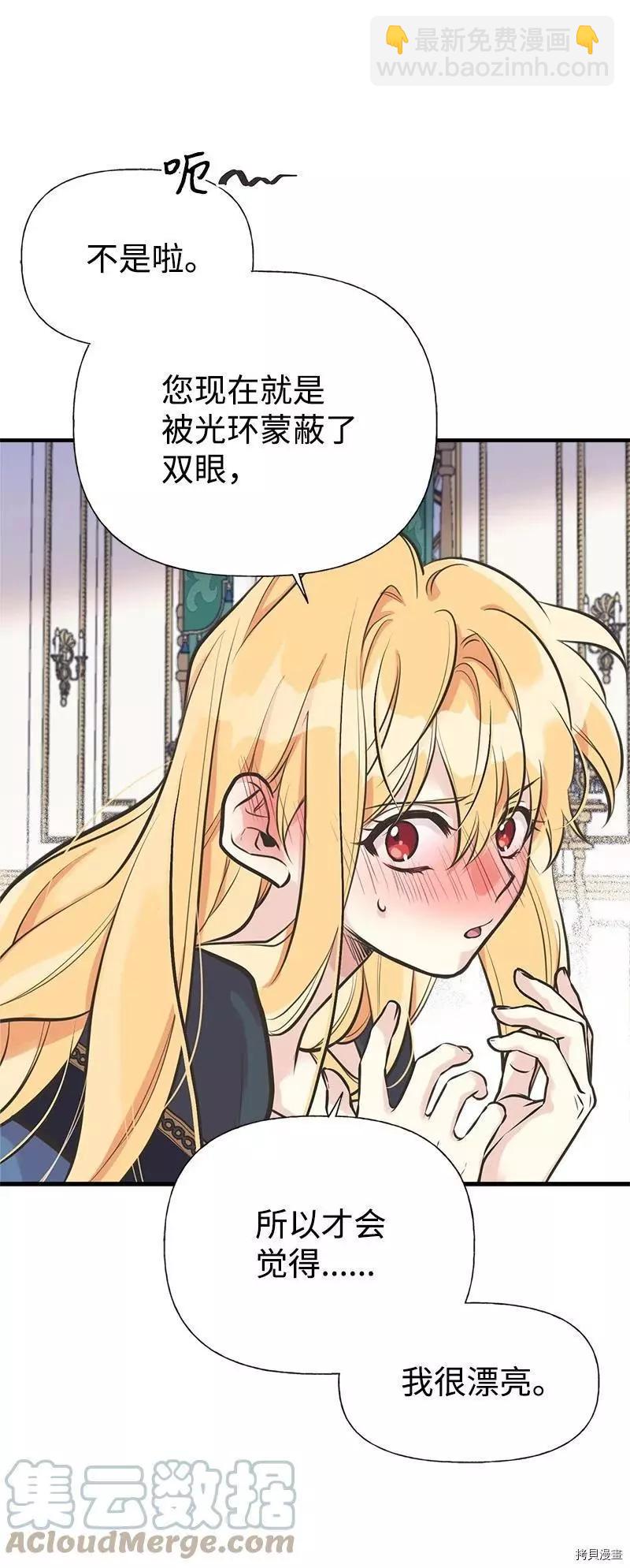 第46话39