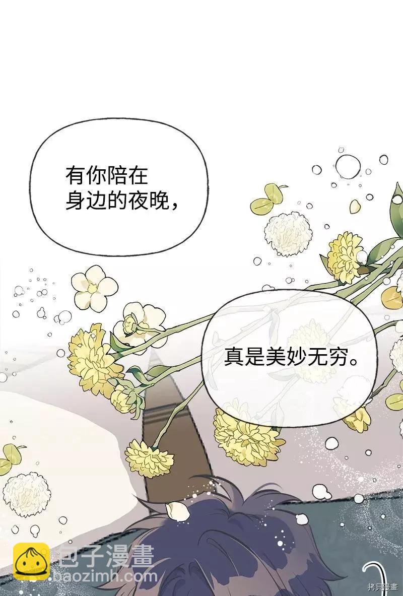 第46话4