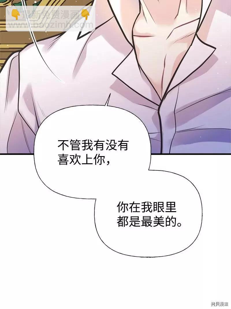 第46话41