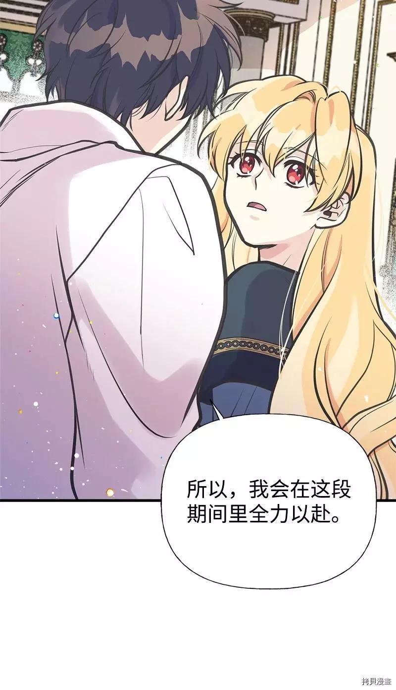 第46话44