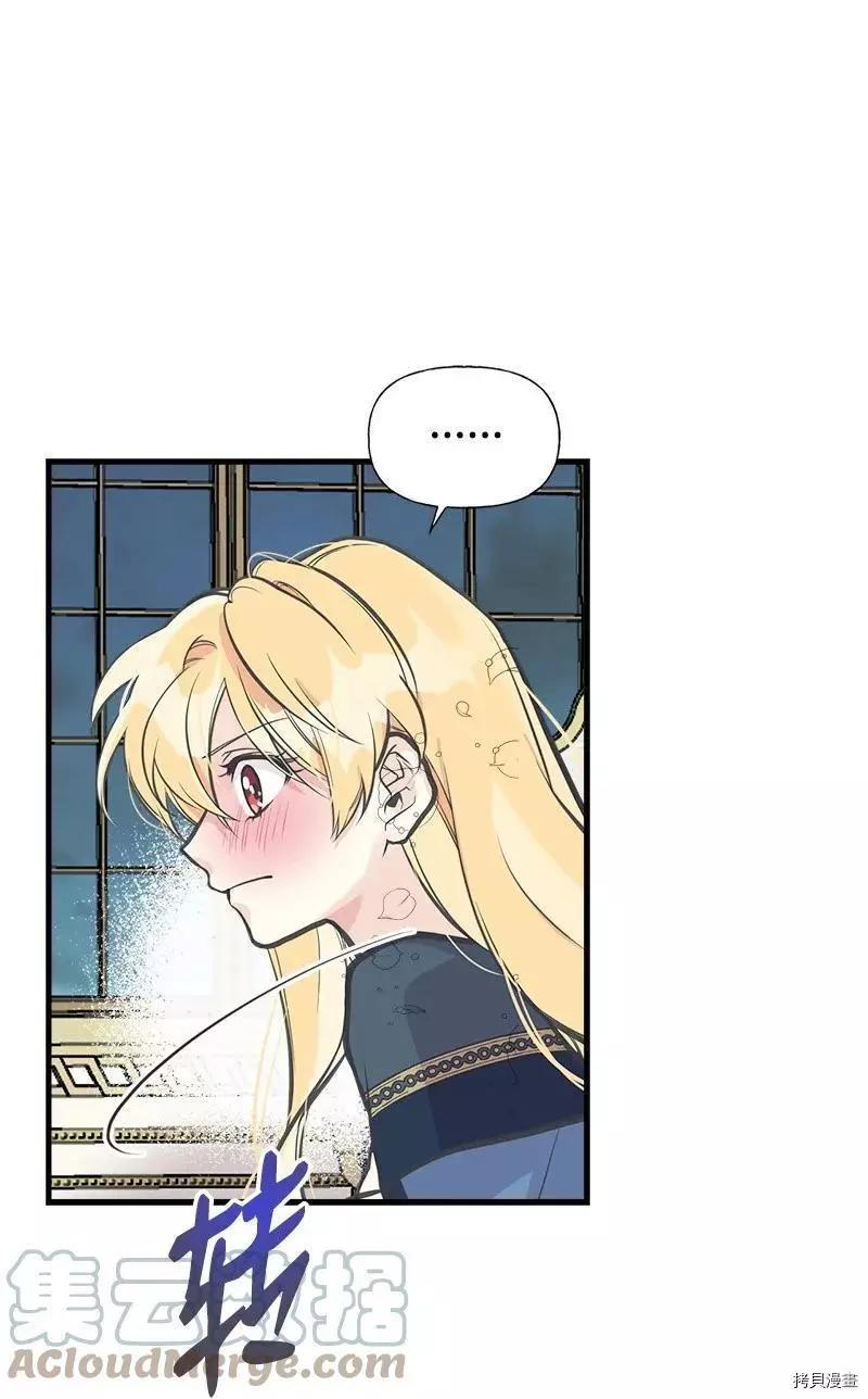 第46话45