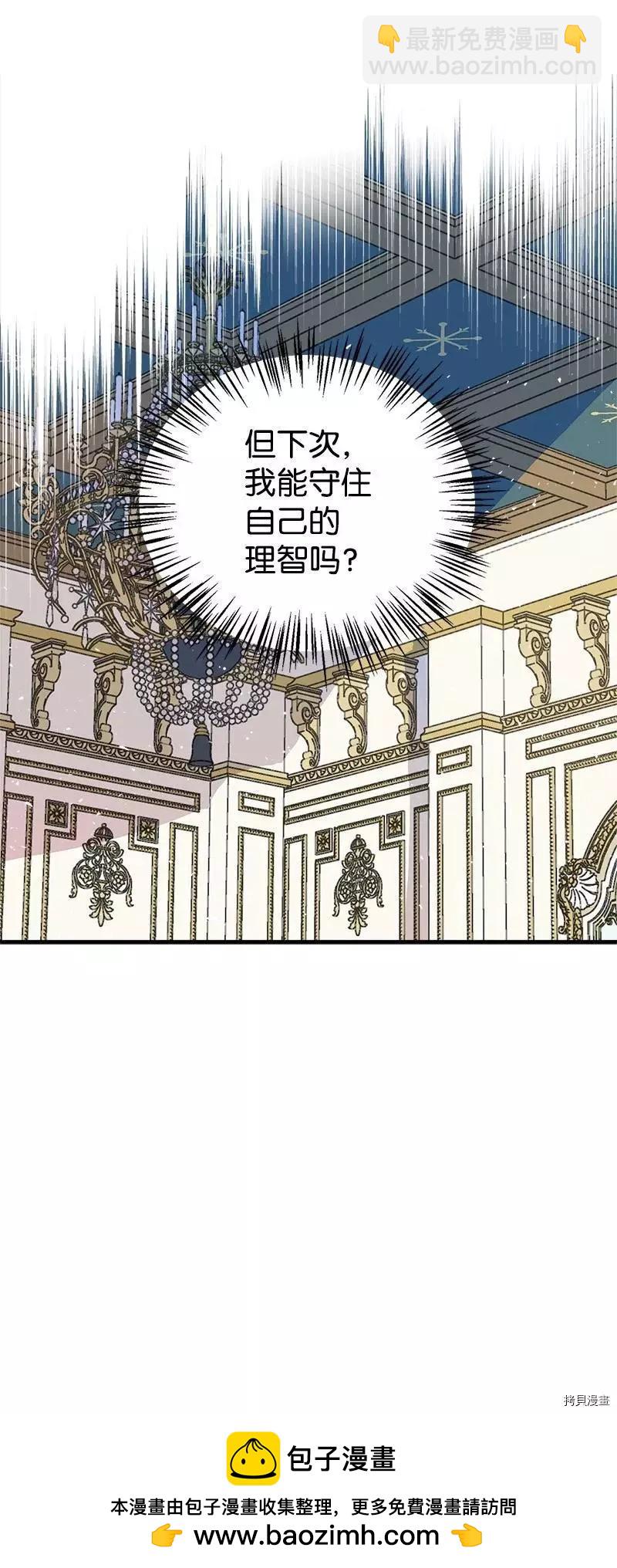 第46话53