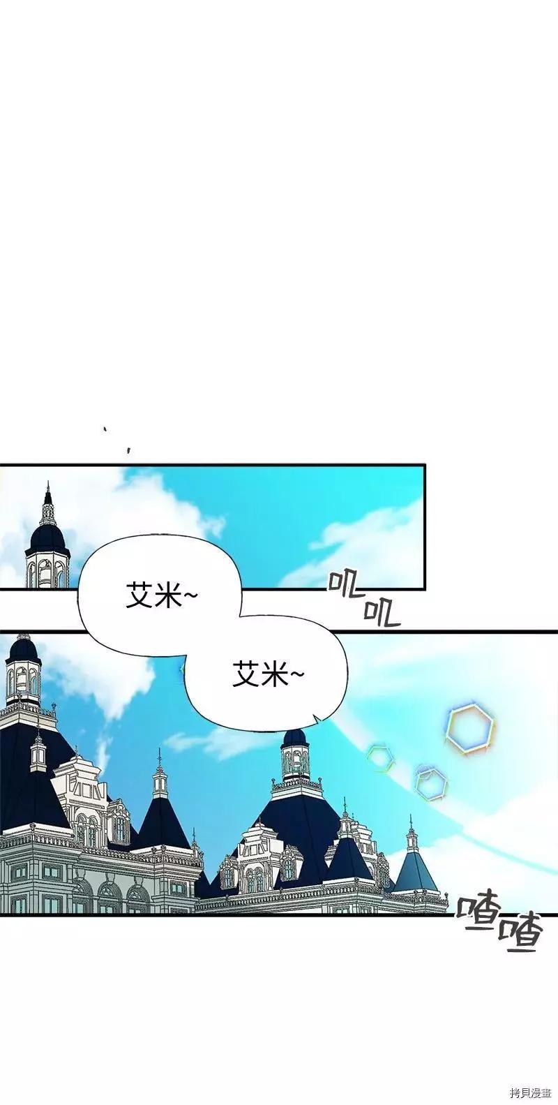 第46话54