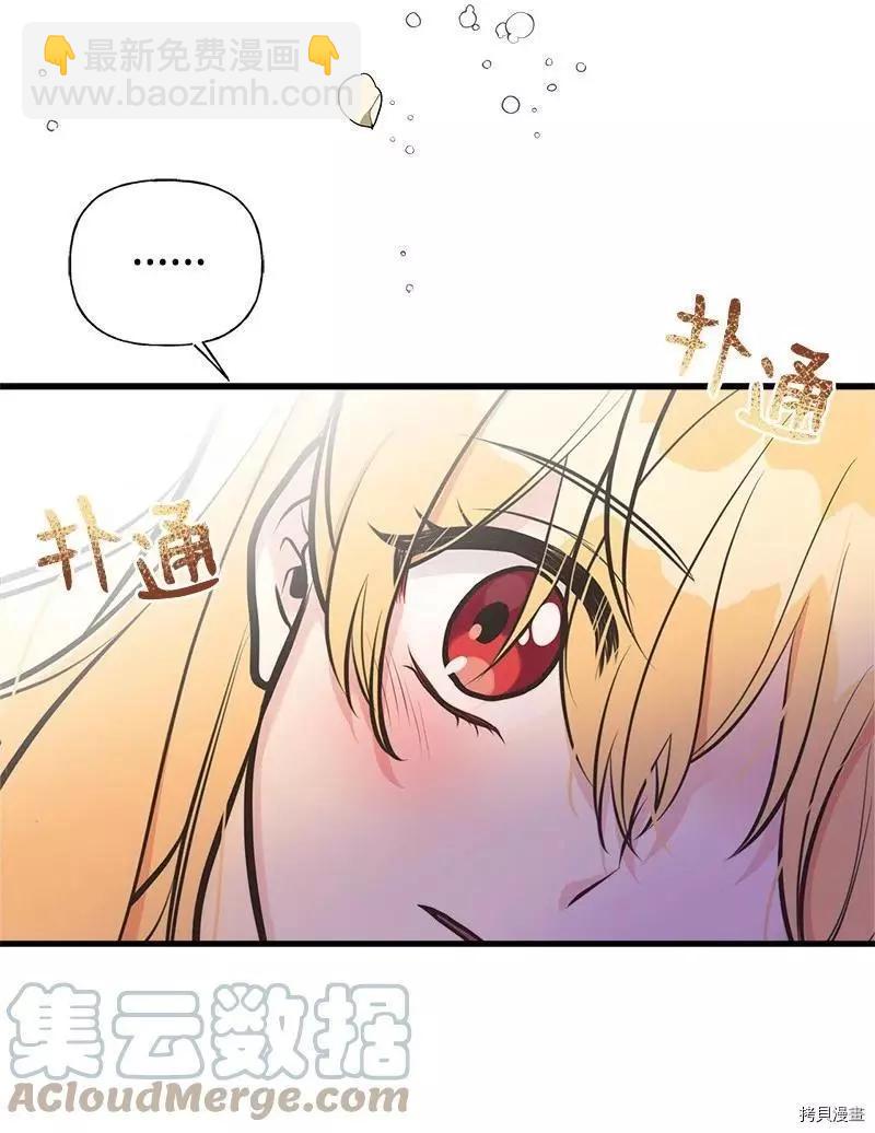 第46话6