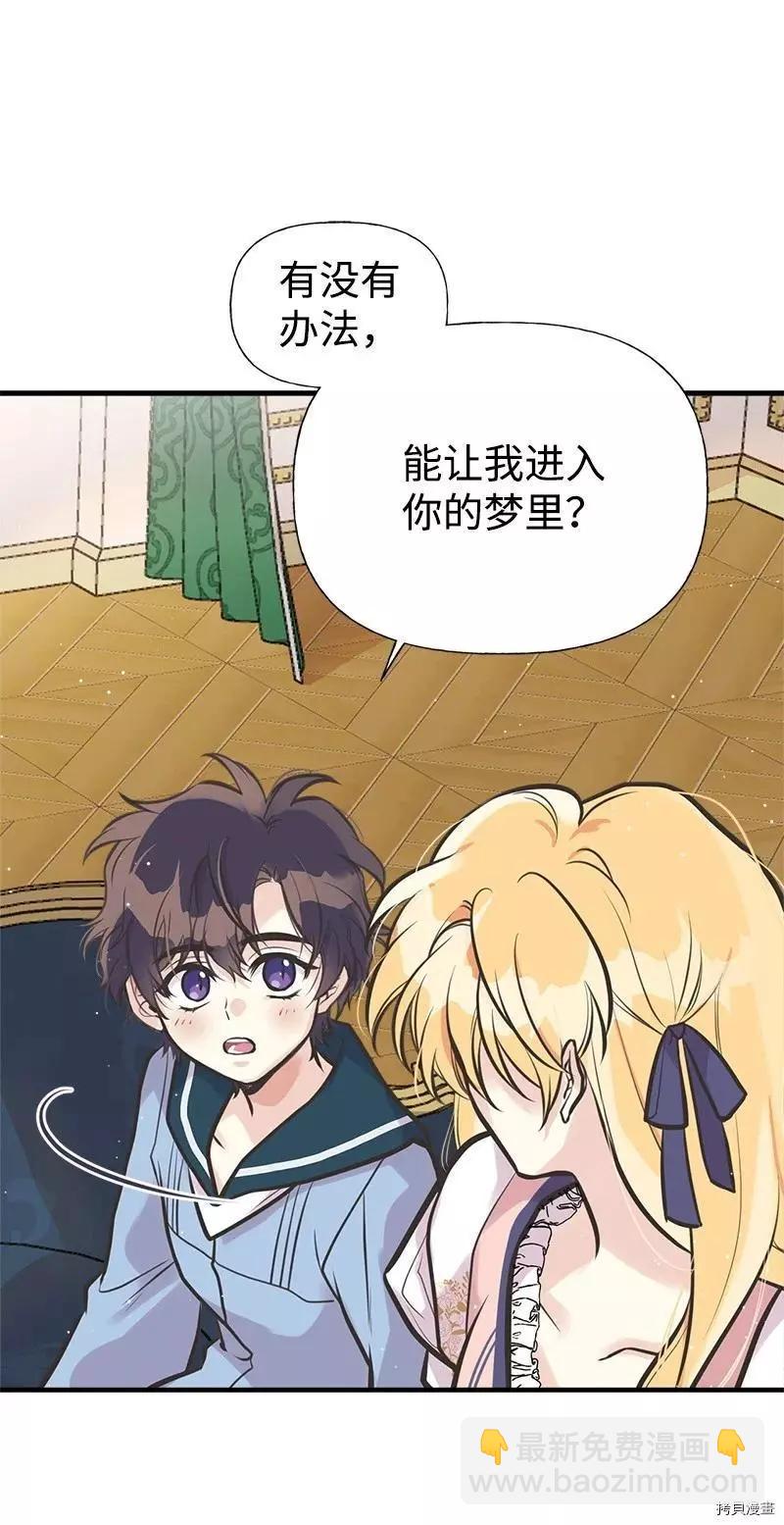 第46话60
