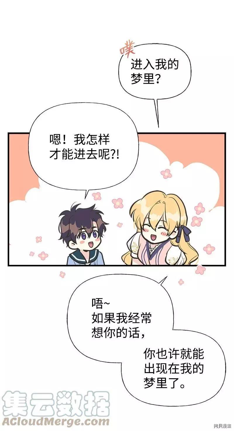 第46话61
