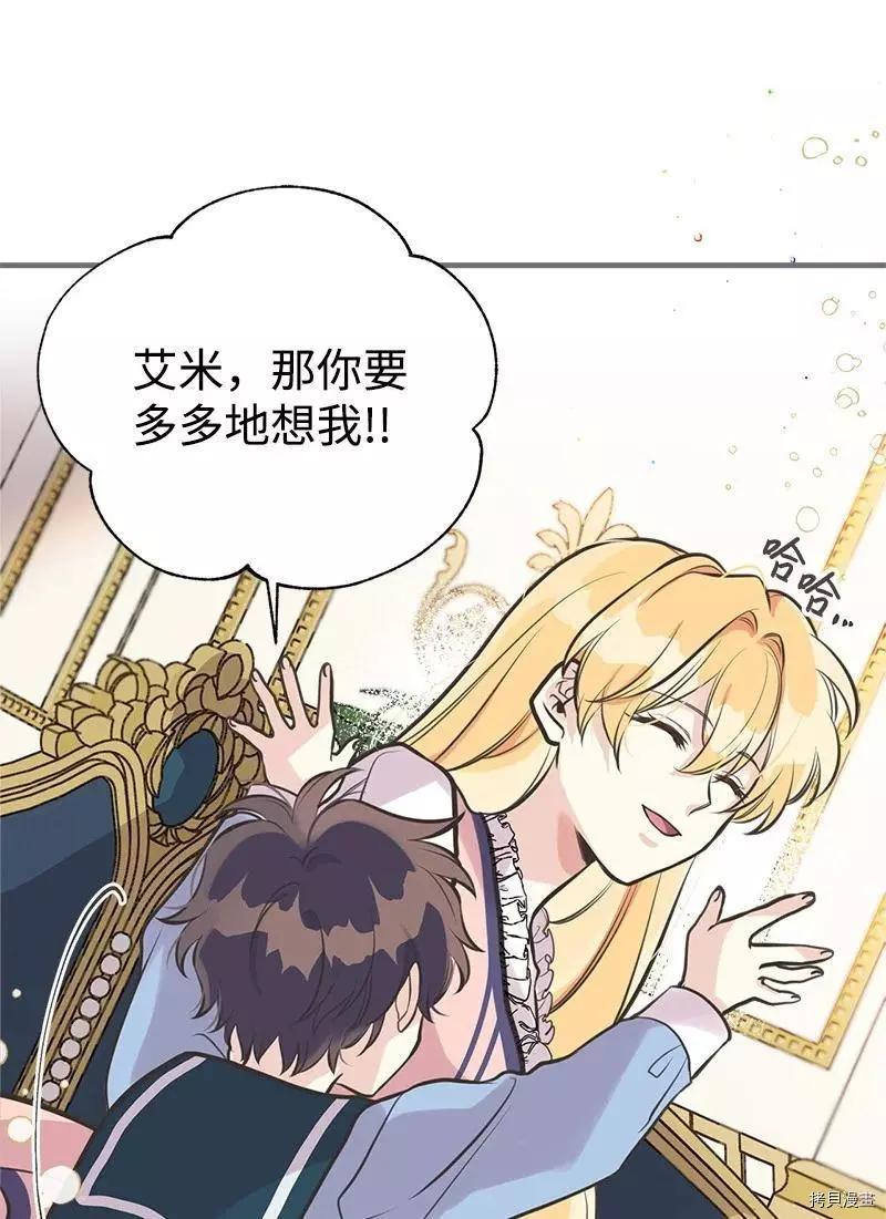 第46话62