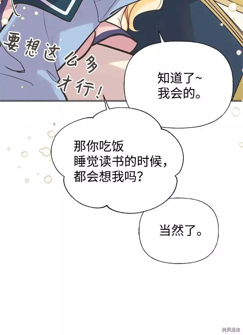 第46话63