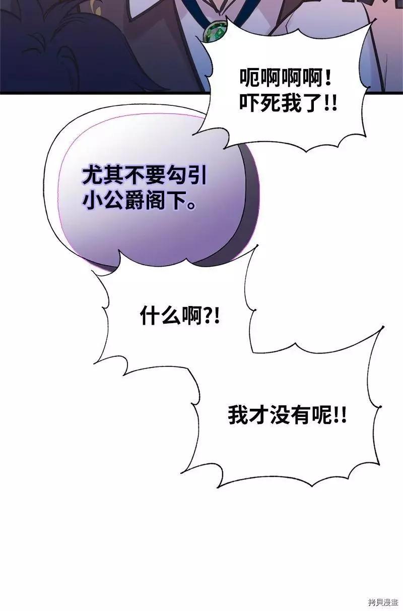 第46话65