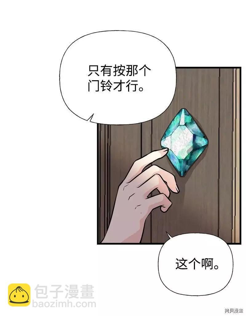 第46话71