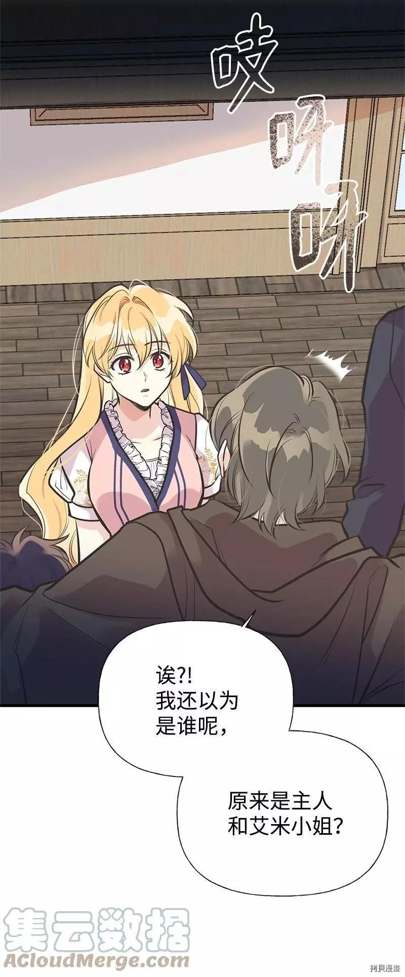 第46话73
