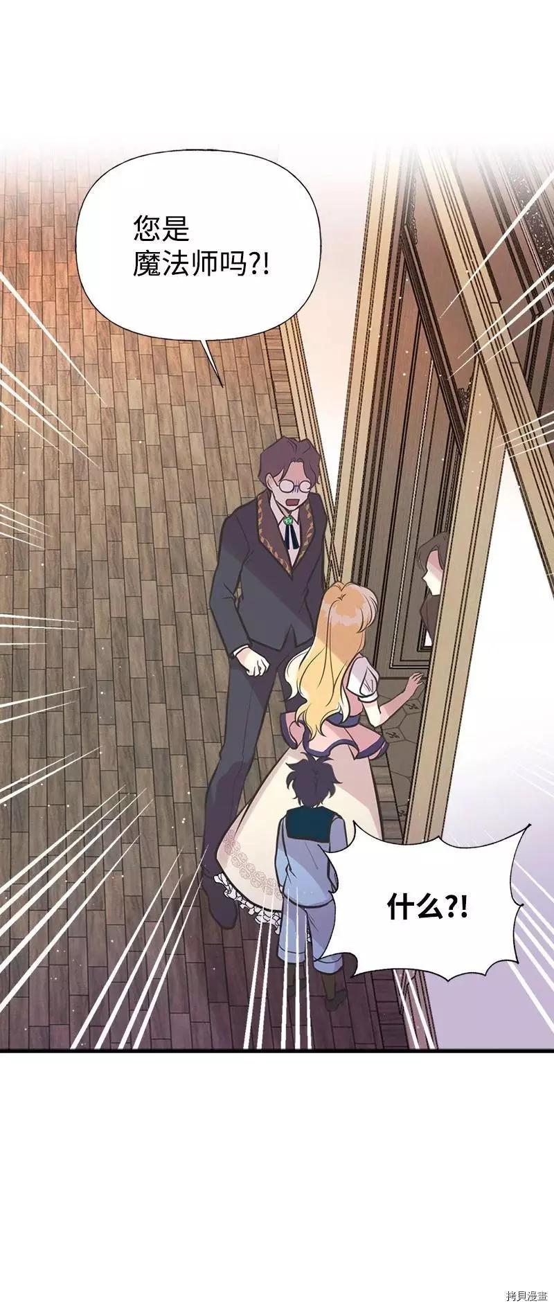 第46话75