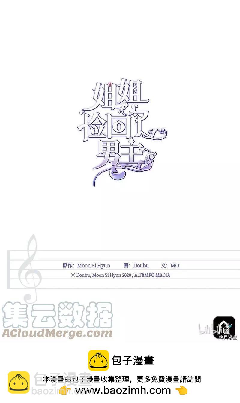 第46话76