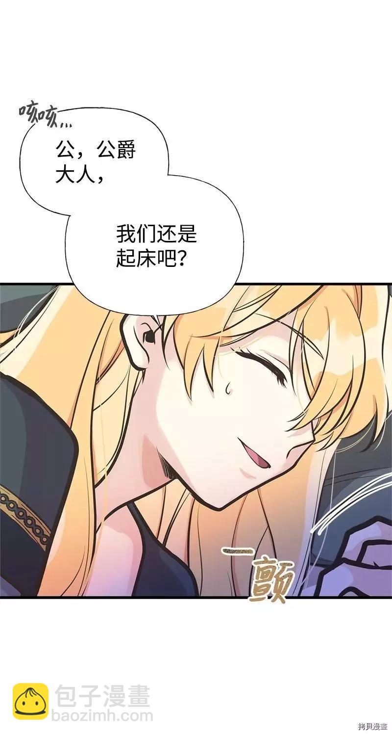 第46话8
