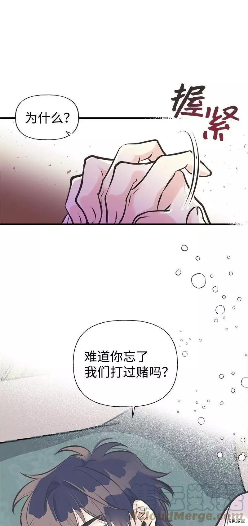 第46话9