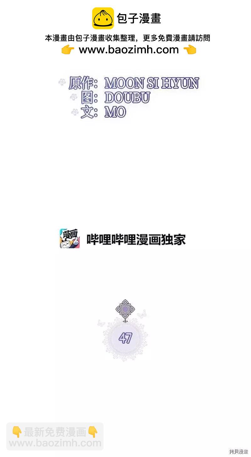 第47话1